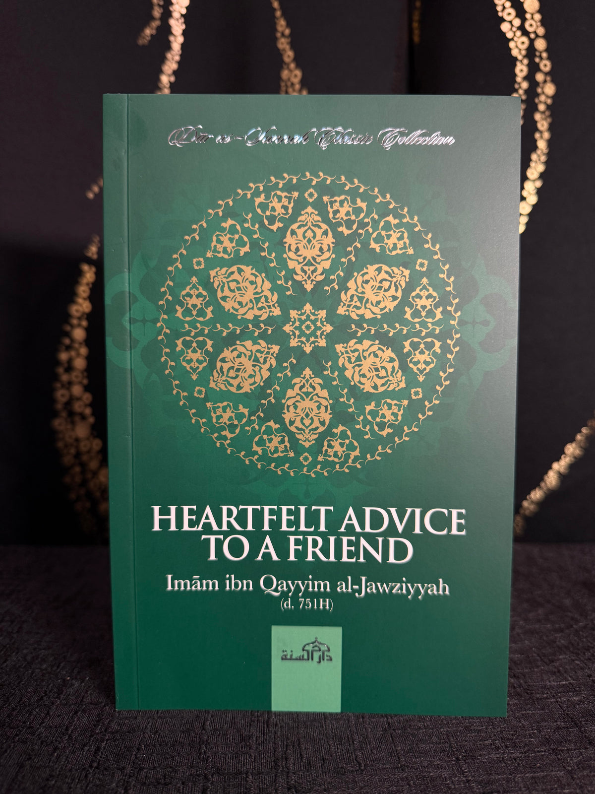 Heartfelt Advice To A Friend - Ibn Qayyim