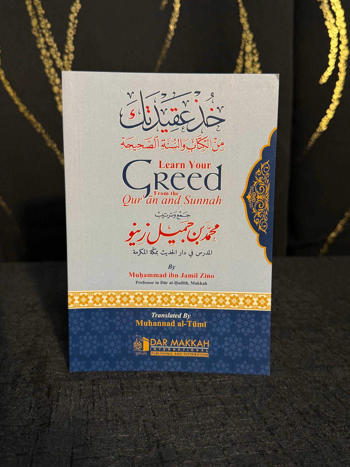 Learn Your Creed From The Quran And The Sunnah - Muhammad ibn Jamil Zino