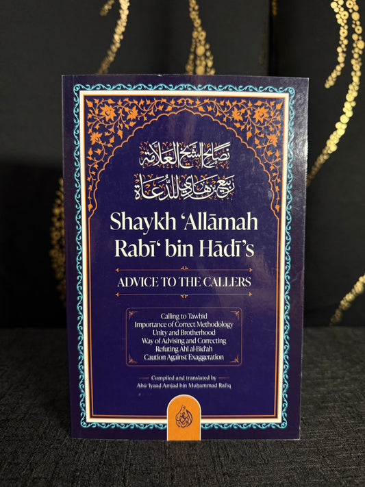 Shaykh 'Allamah Rabi' Bin Hadi's Advice to Callers