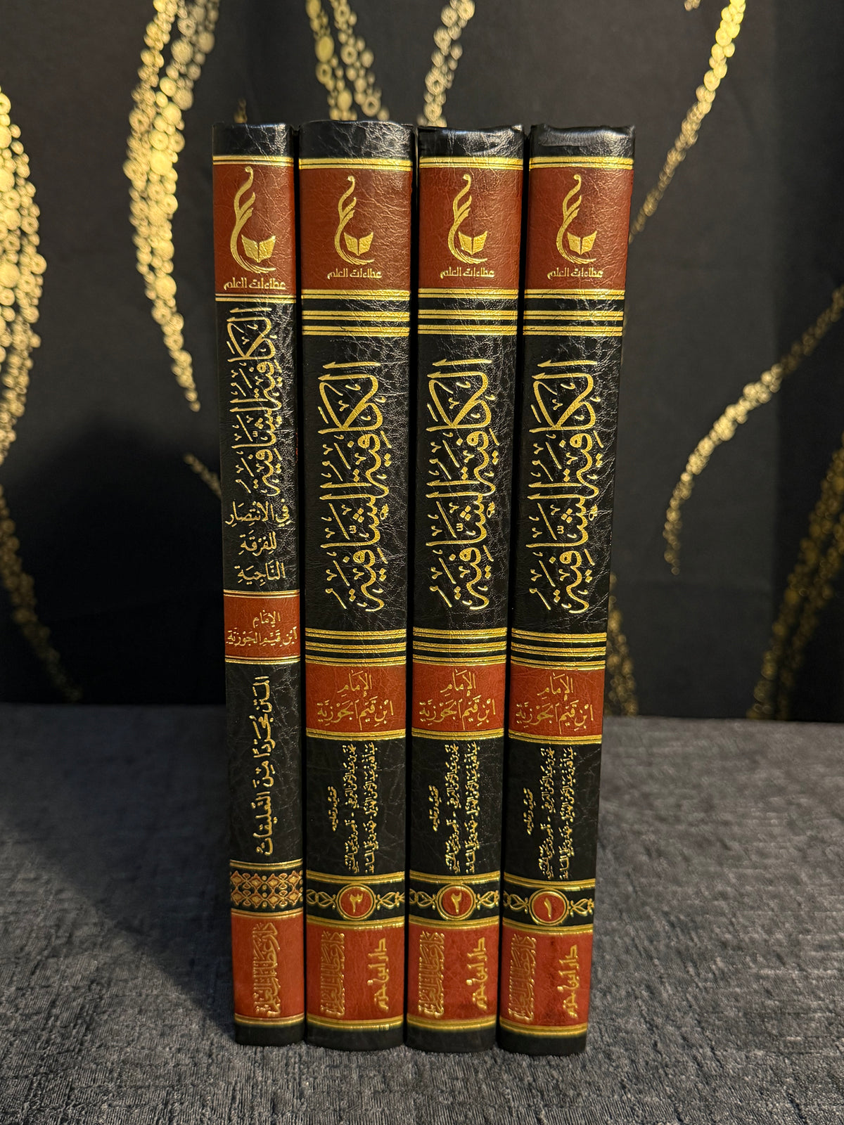 الكافية الشافية في الانتصار للفرقة الناجية 1/4 - ابن القيم | Al Kafiyah al Shafiyah fi al Intisar lil Firqah al Najiyah Ibn al Qayyim 4 Volumes