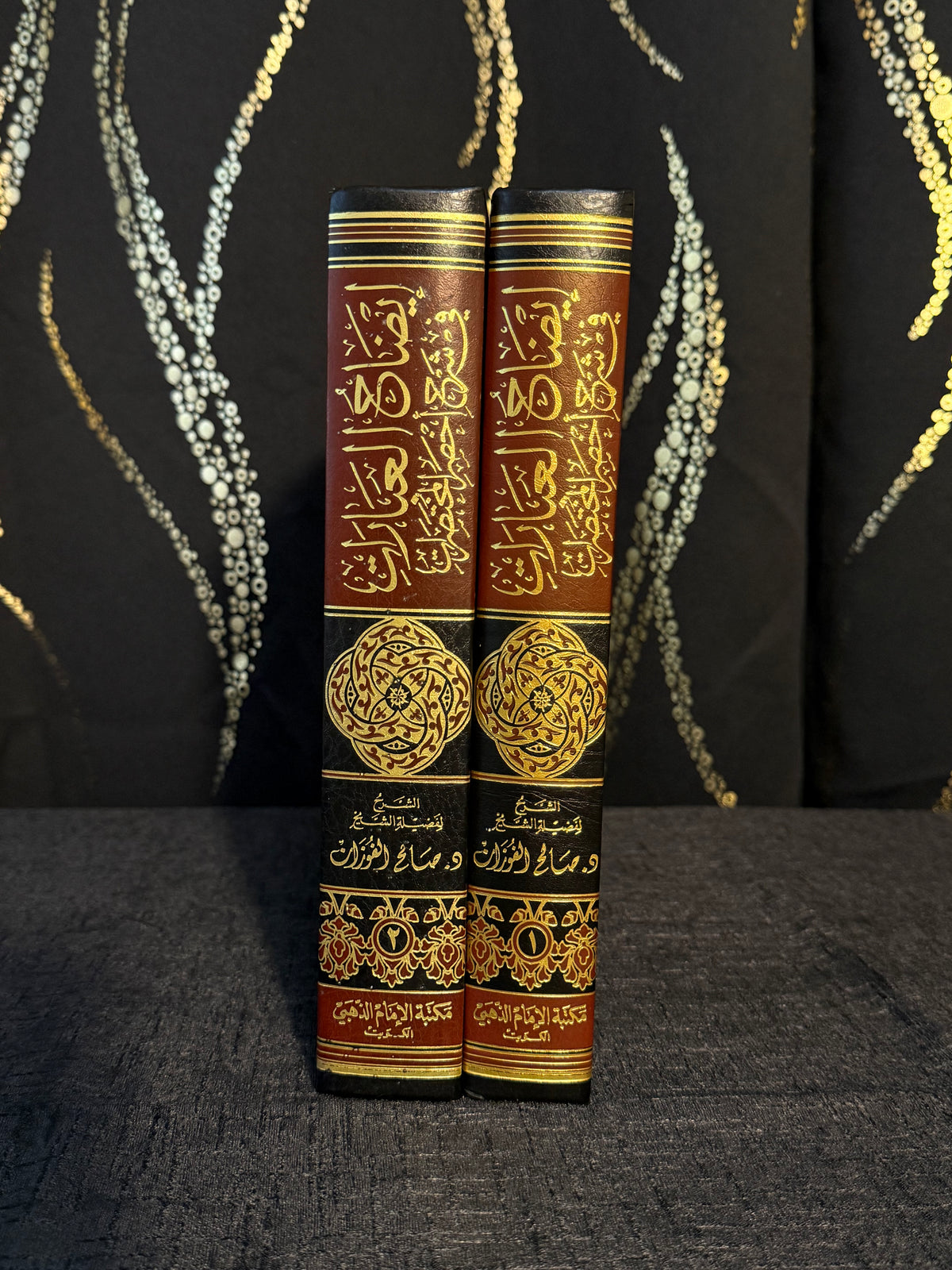 ايضاح العبارات شرح أخصر المختصرات - الفوزان 1/2 | Idah al Ibarat fi Sharh Akhsar al Mukhtasarat Sheikh Salih al Fawzan 2 Volumes
