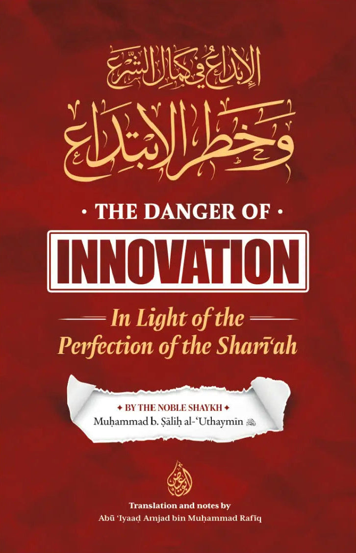 The Danger Of Innovation - Ibn Uthaymin