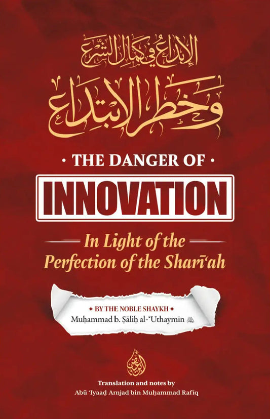 The Danger Of Innovation - Ibn Uthaymin